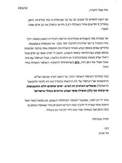 אלרגיה לאבק