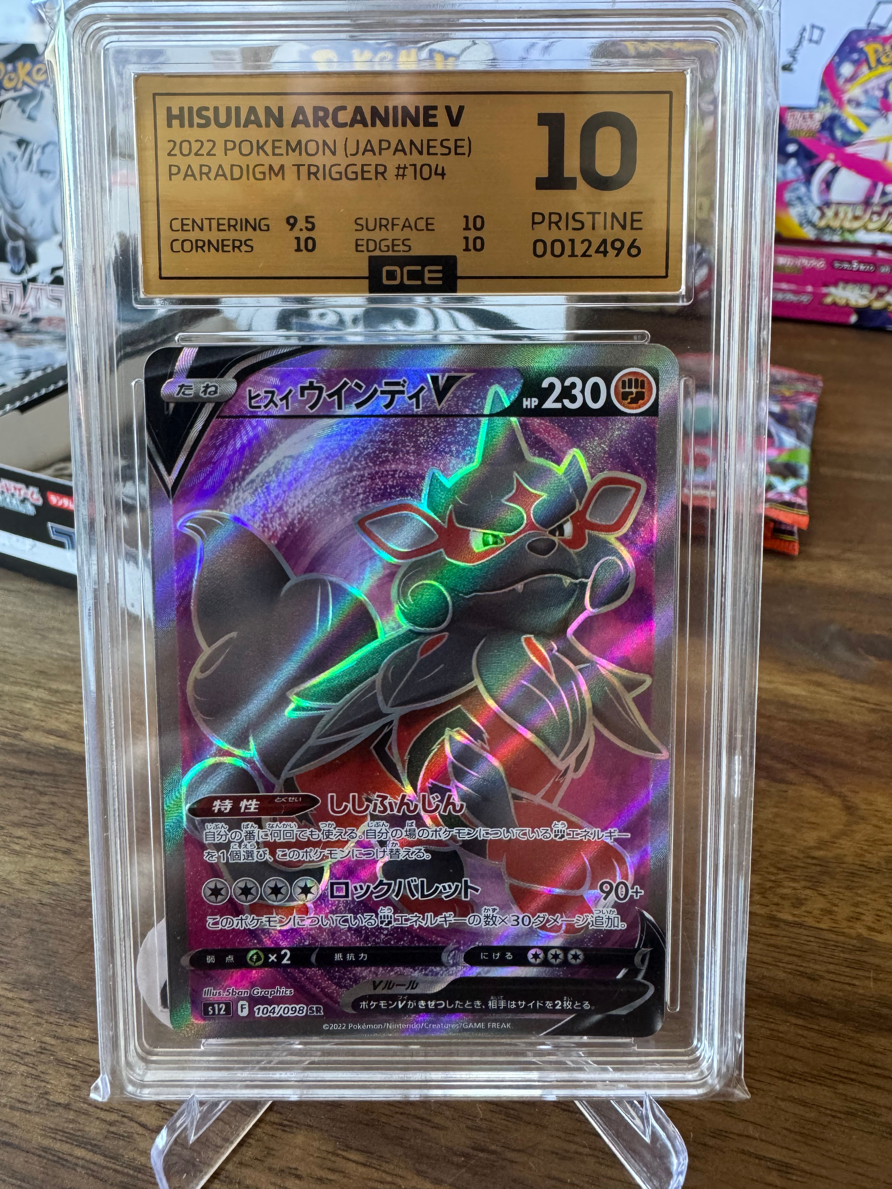 Hisuian Arcanine V Jap OCE Graded 10