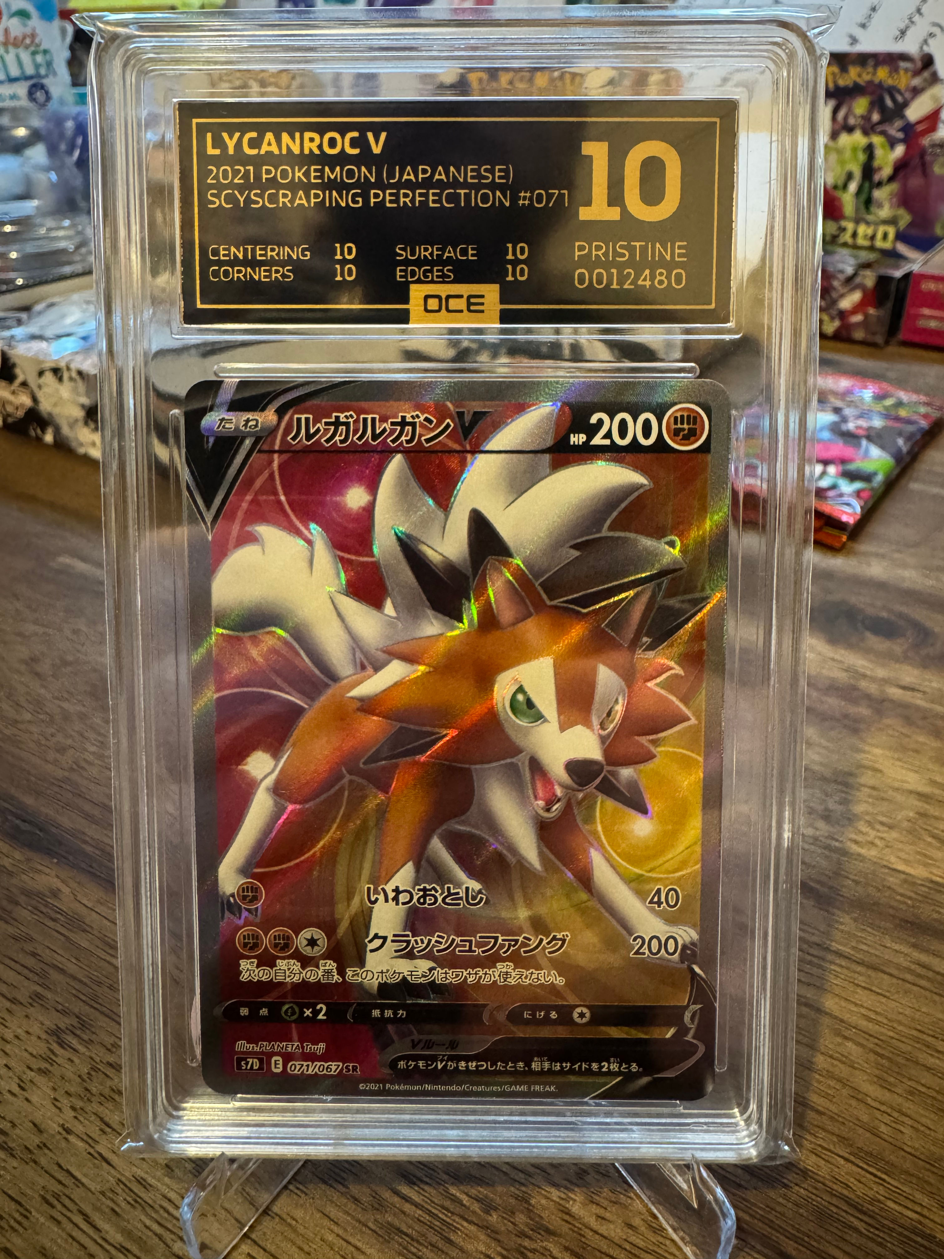 Lycanroc V Jap OCE Graded 10 (Black Label)