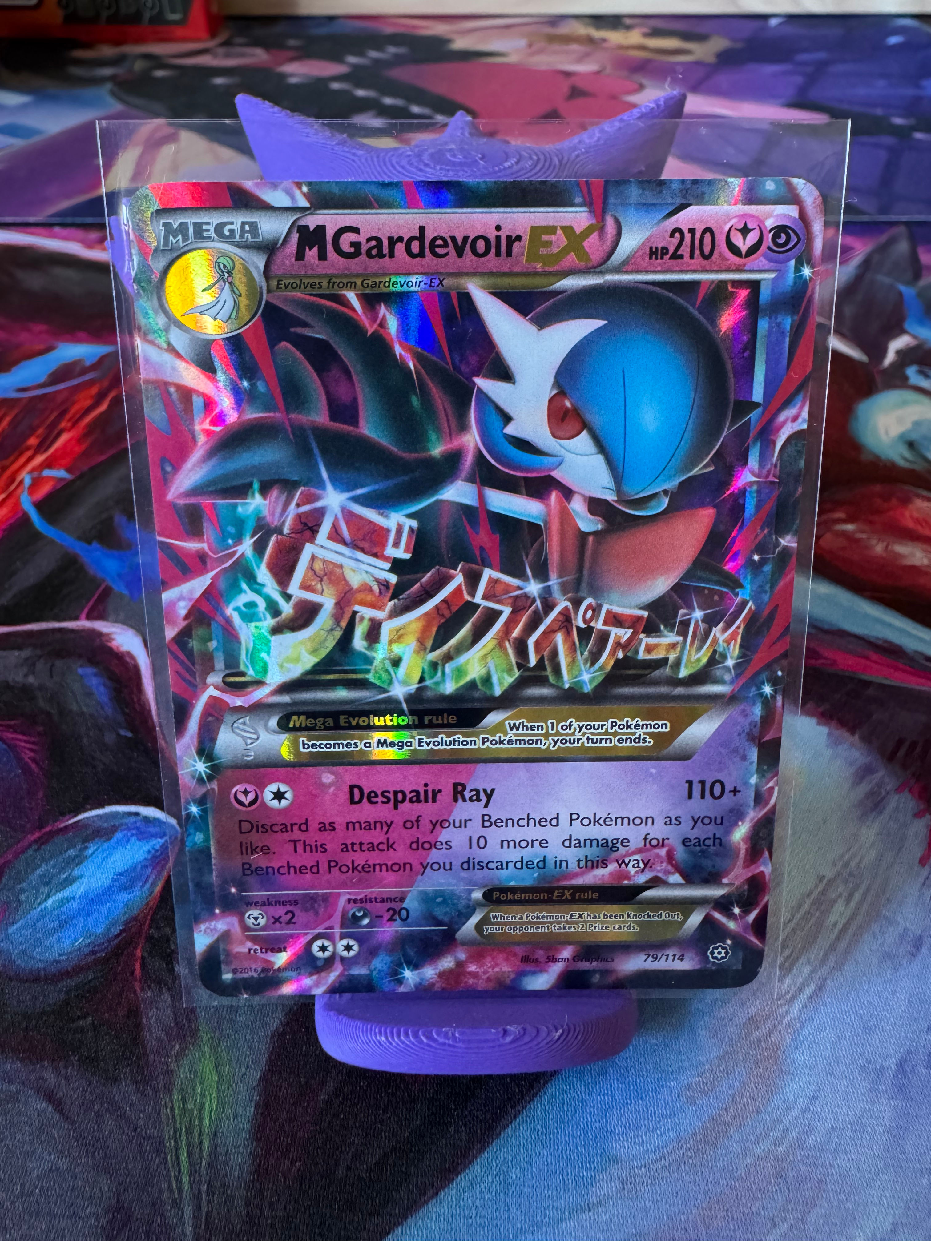 M Gardevoir EX 79/114