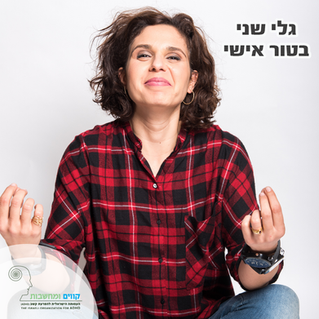 הרבה זמן זה לא קרה לי,