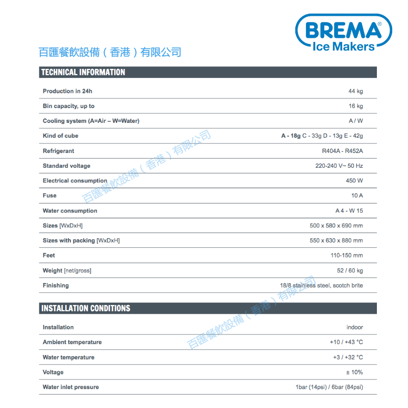 縮圖：Brema CB416  冰美44KG 製冰機（冰粒）Ice Maker