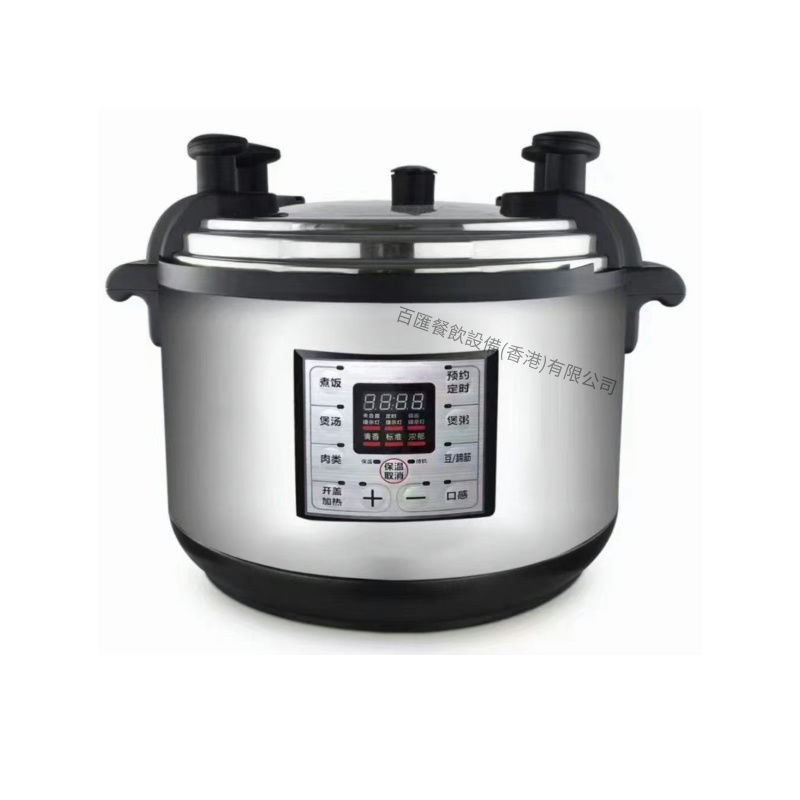 26L Commercial Pressure Cooker