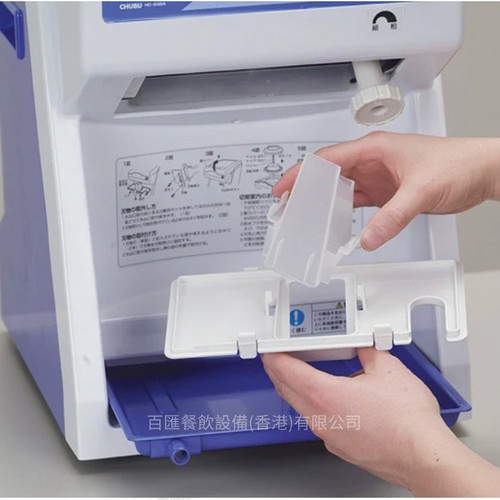 HC-S32A 初雪Hatsuyuki碎冰機Cube ice Shaver |Brightway Catering