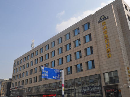 Hefei Revisited: The Sequel to "How to Get to Hefei (Hurh-fay)?"