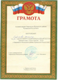 Новый рисунок.png