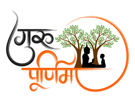 Guru Purnima: Celebrating the Light of Wisdom