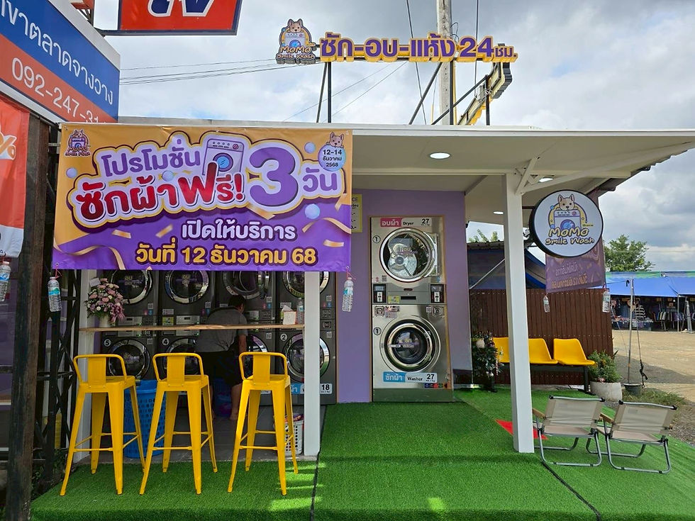 Momo Smile จ. จันทบุรี
