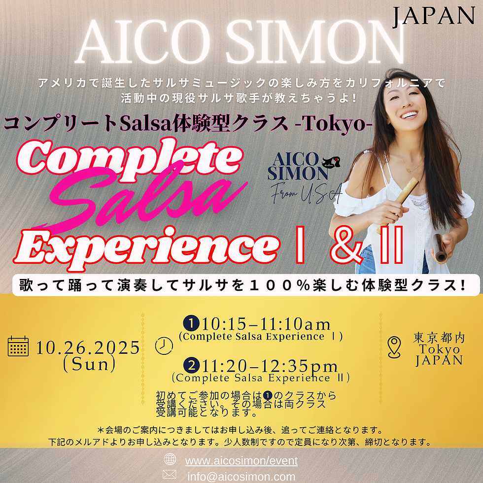 [Japan Tour]コンプリートSALSA体験型クラス Tokyo 10/26/2025　