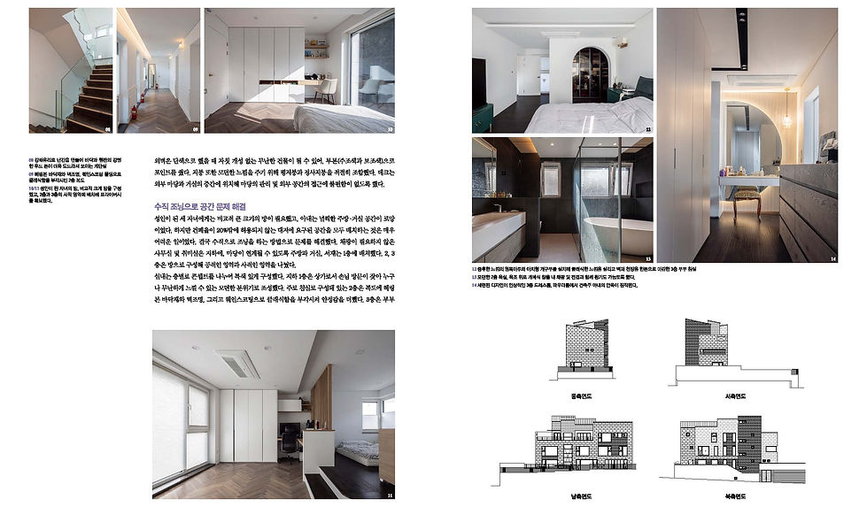 060-067 하우스스토리_블루건축_용인주택-3.jpg