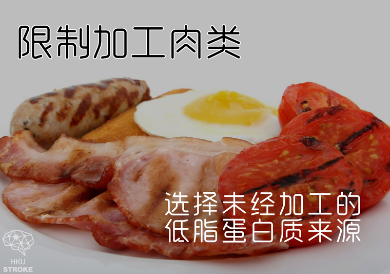 Hypertension Tips 3.png