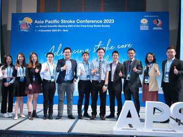 2023亚太脑中风研讨会