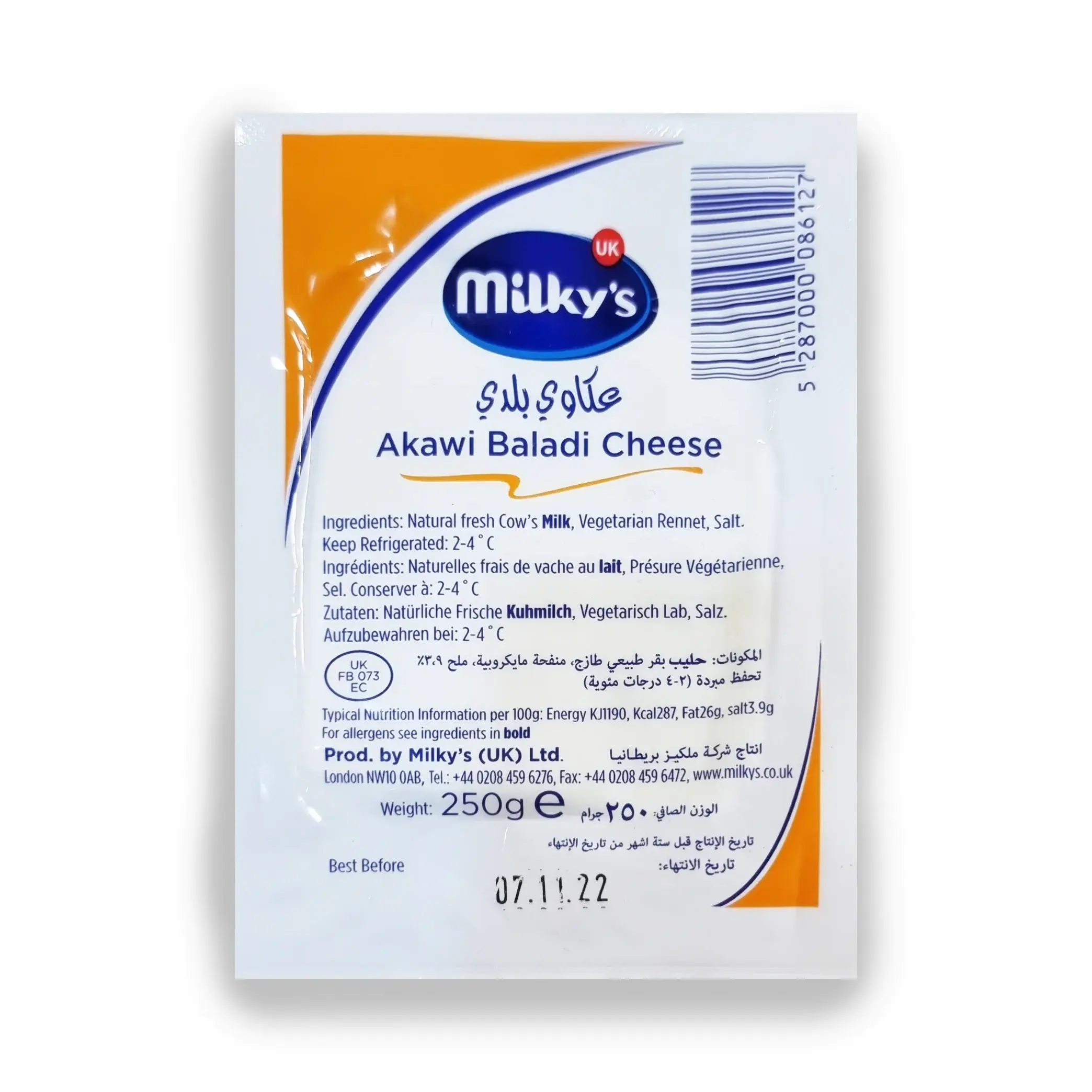 Milky's Akawi Baladi Cheese 250g