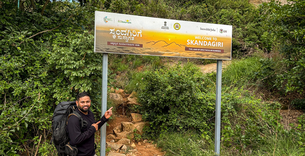 The journey begins as you step into the serene foothills, ready to embrace the adventure ahead.