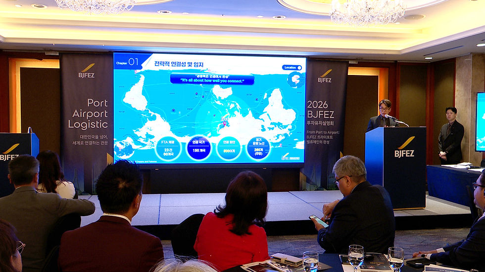 A presentation on the Zone's strategic connectivity sets out its position at the heart of global trade routes, under the message "It's all about how well you connect."