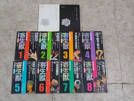 즐거운가 소중한 나눔