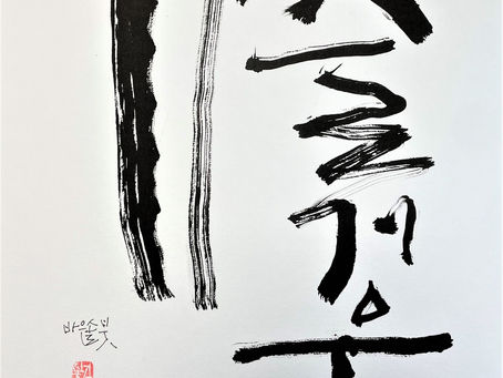 무지개빛이야기_2023여름호 '즐거운가'