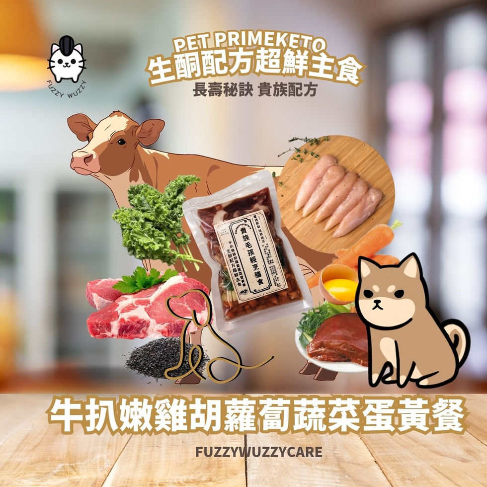 50g 狗 超鮮包 生酮