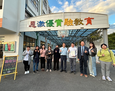 國教院參訪.jpg