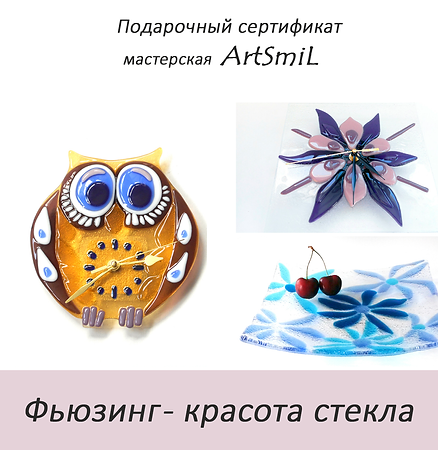 Подарочный сертификат-3 урока.png