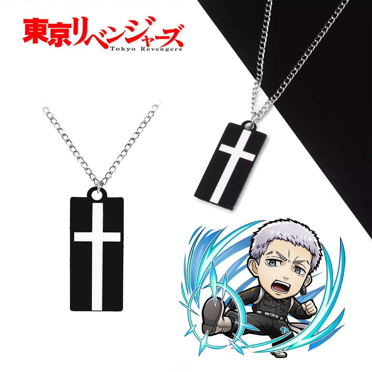 Necklace Mitsuya  - Tokyo Revengers