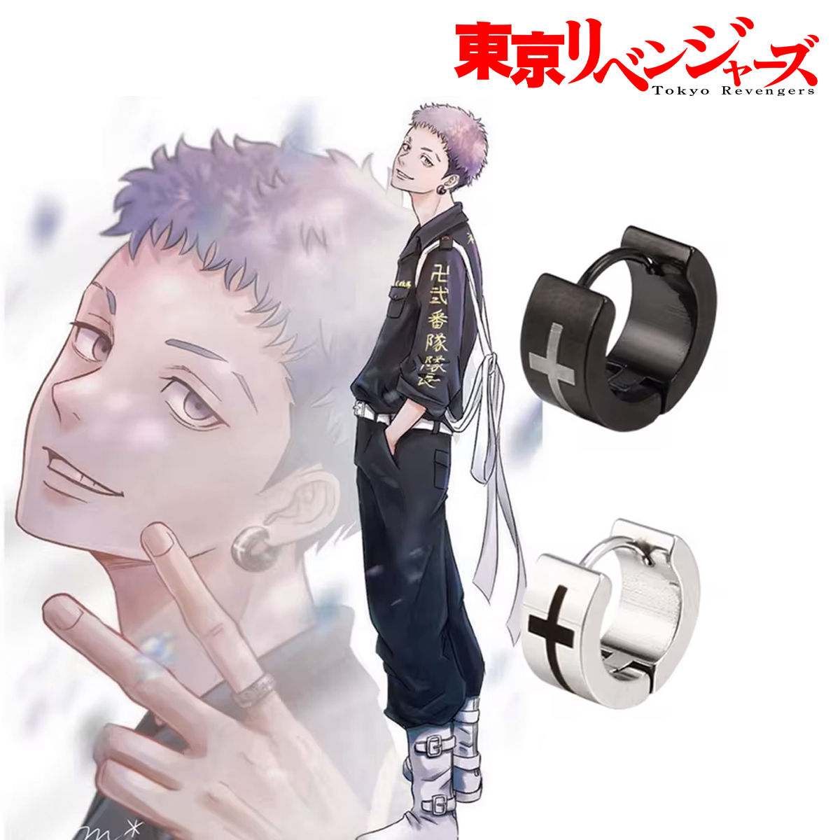 Earring Anime Cosplay Mitsuya Takashi -Tokyo Revengers