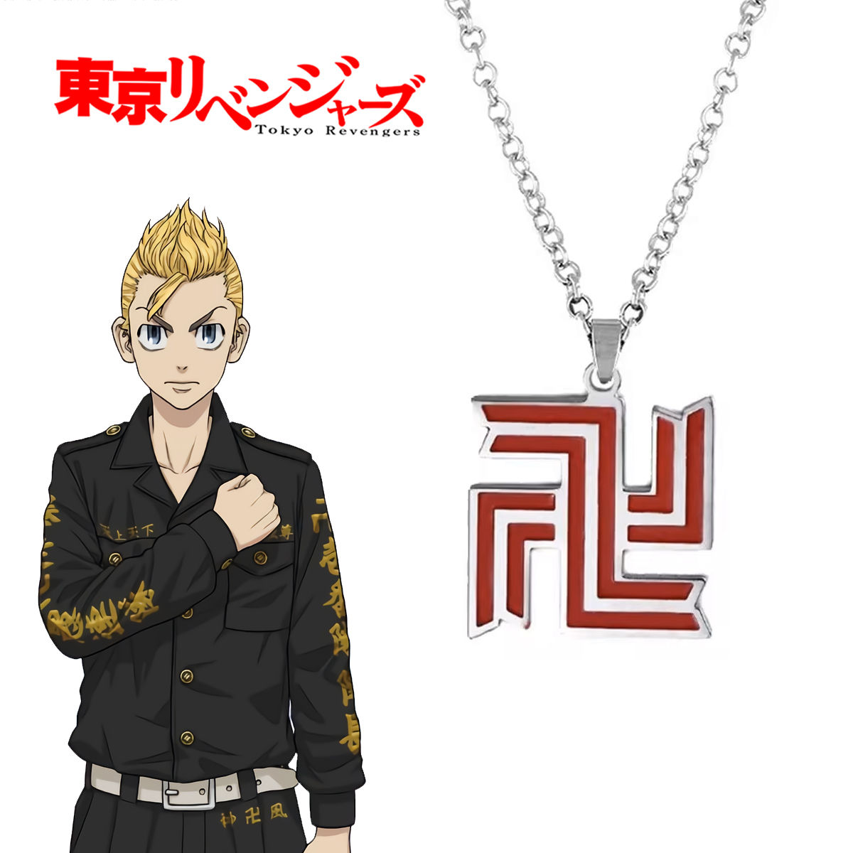 Necklace Tokyo Manji - Tokyo Revengers