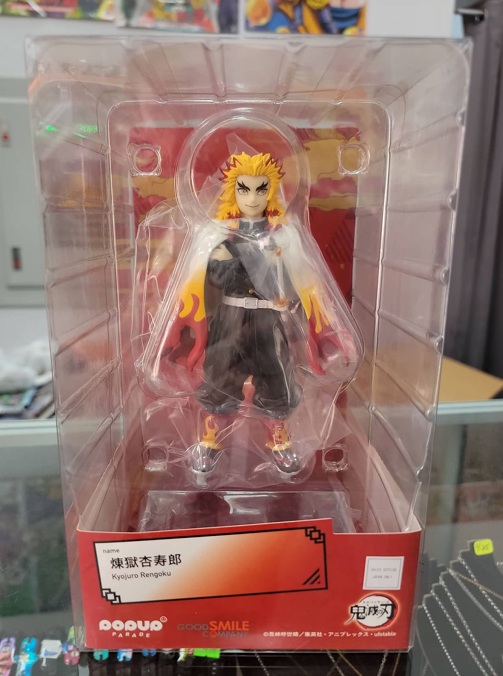 Thumbnail: Figure GOOD SMILE COMPANY Demon Slayers Rengoku Kyojuro
