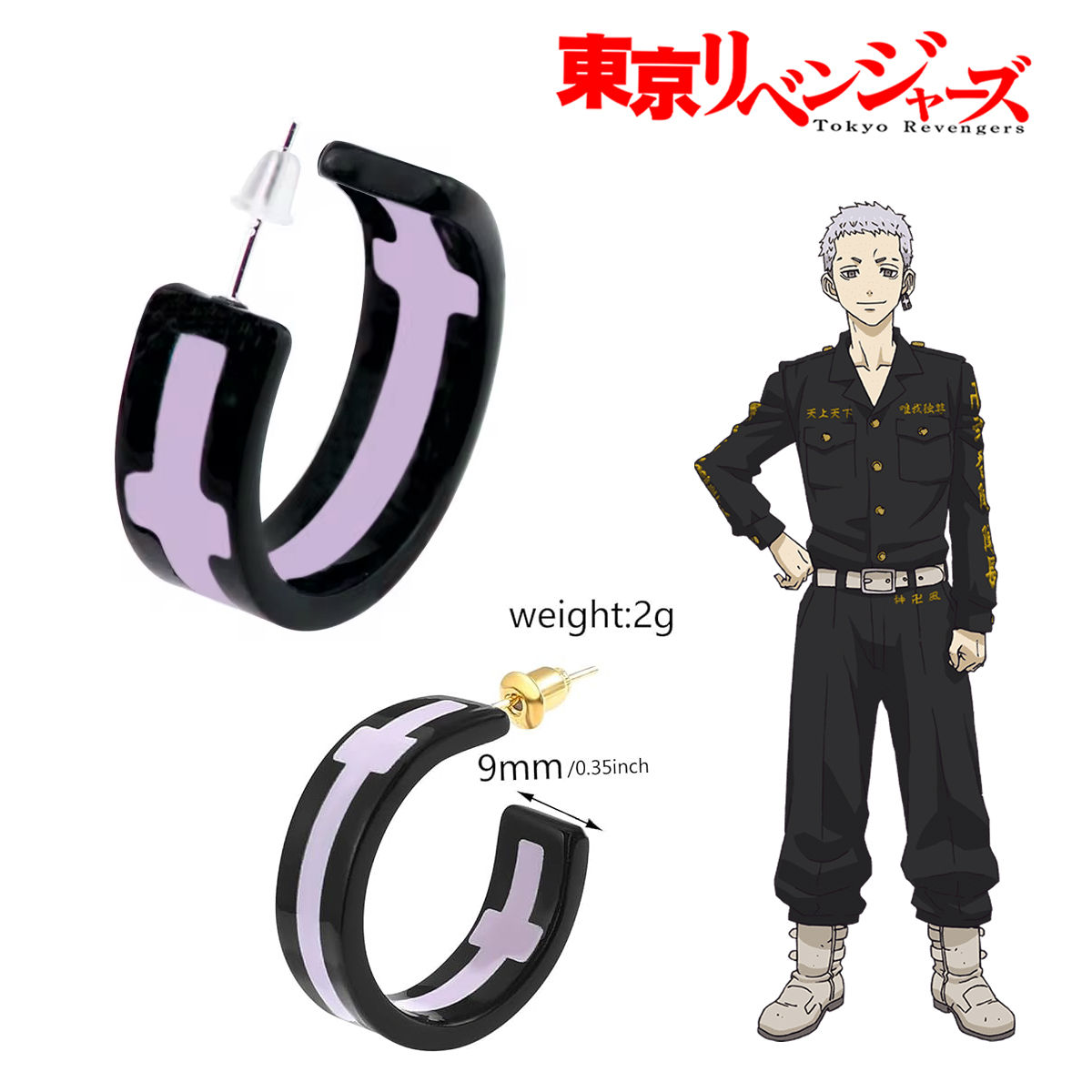 Earring  Anime Cosplay Kazutora - Tokyo Revengers