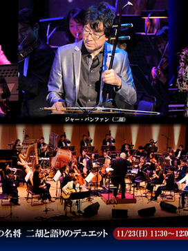 11/23(日)テレビ出演情報(BS-TBS)