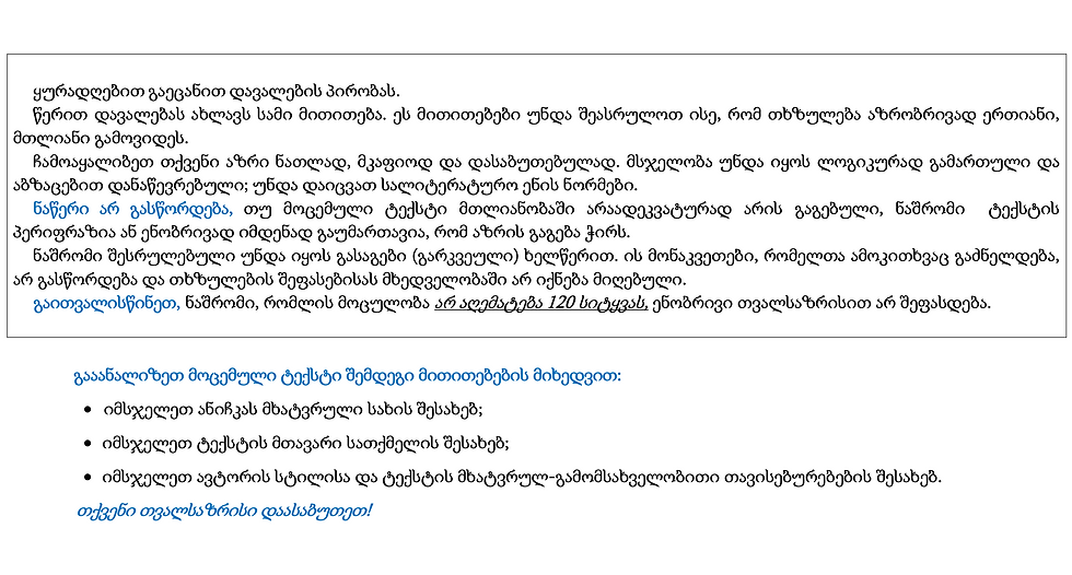 Screen Shot 2020-05-31 at 12.20.46 PM.pn