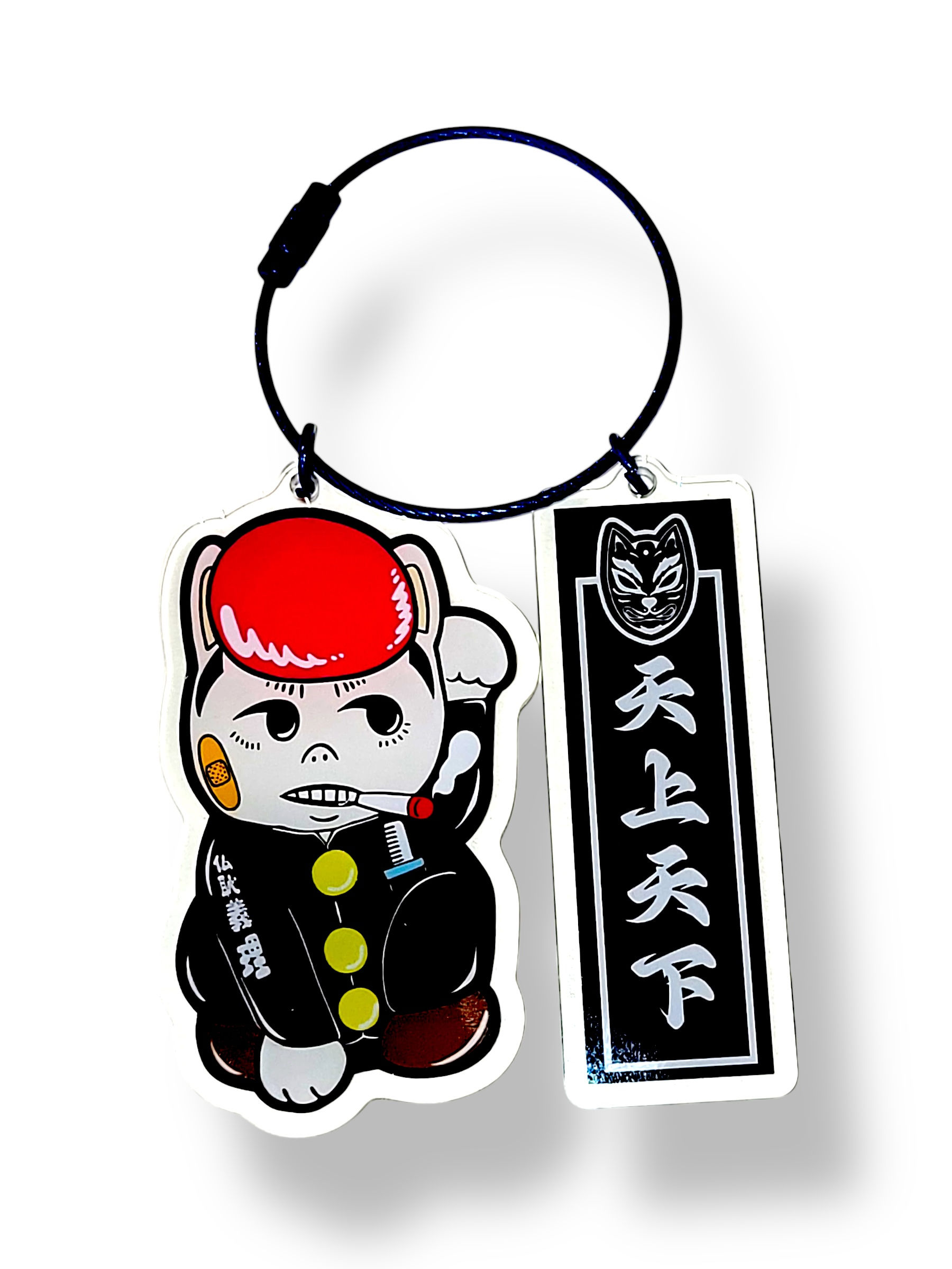Masaya Aso key chain (Style 1)