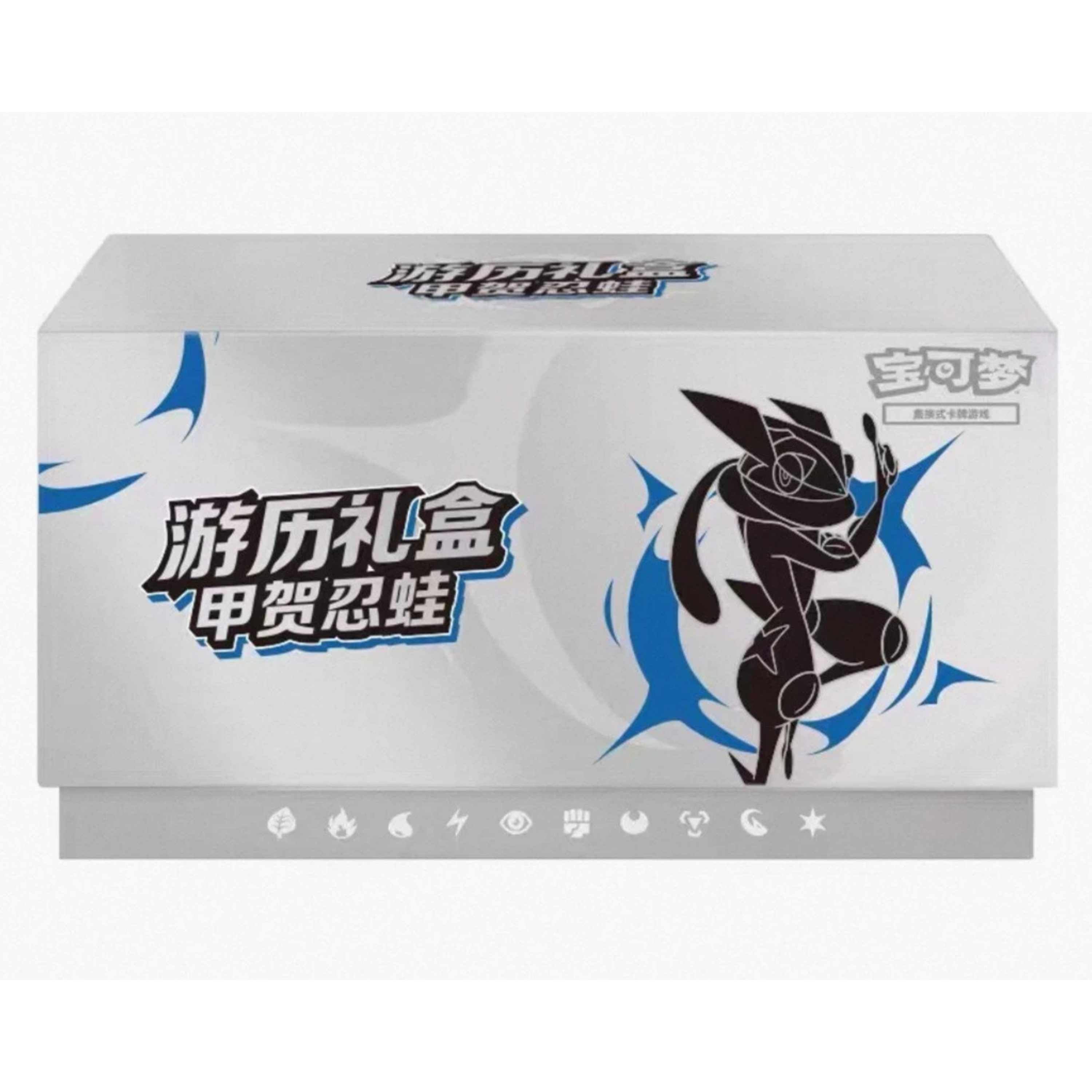 one chinese pokemon greninja travel elite trainer box