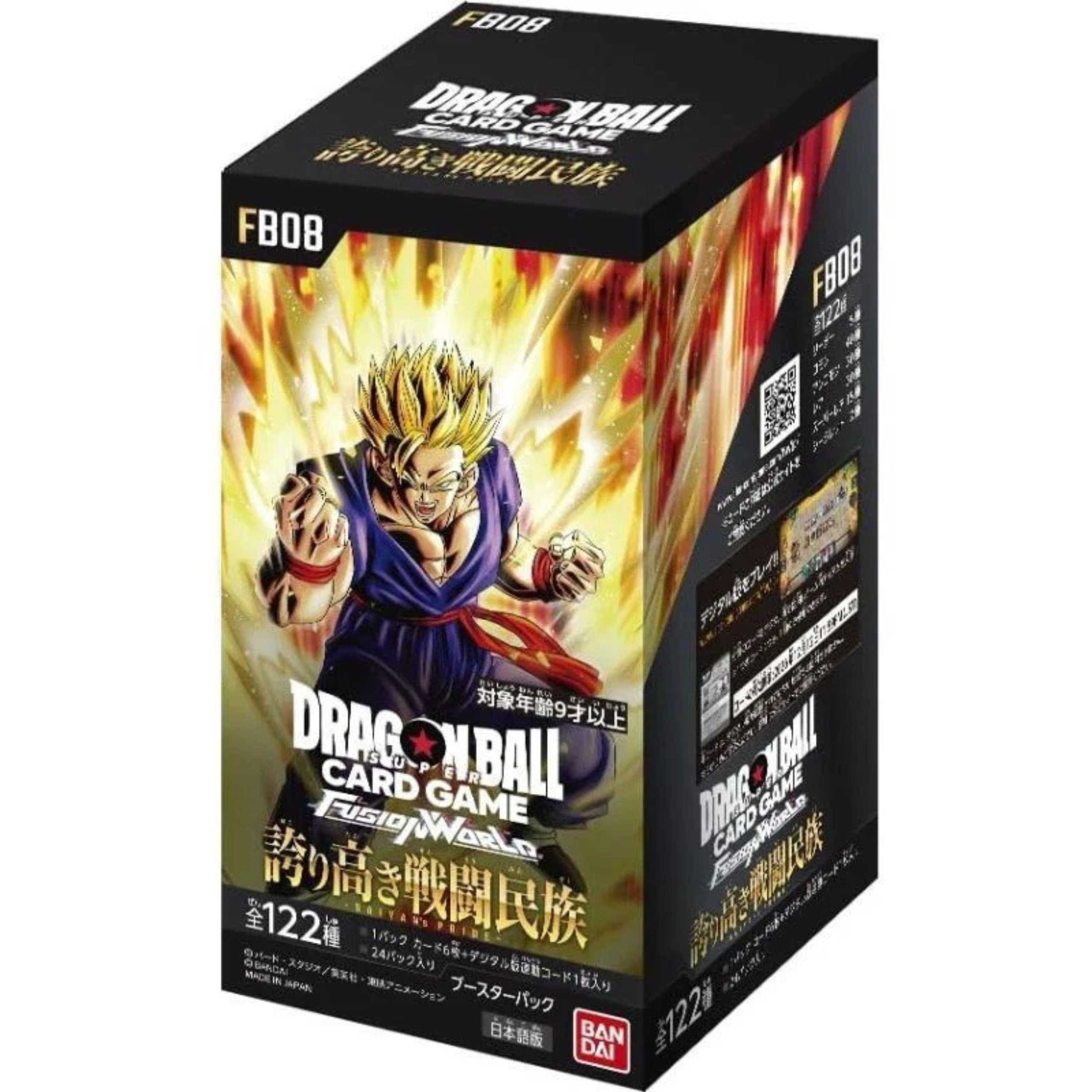 one dragon ball super booster box saiyan's pride