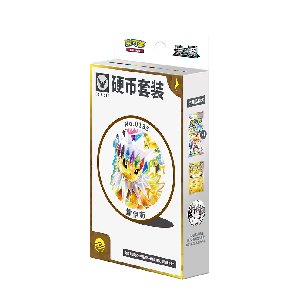 Thumbnail: chinese pokemon terastal grand gathering coin set