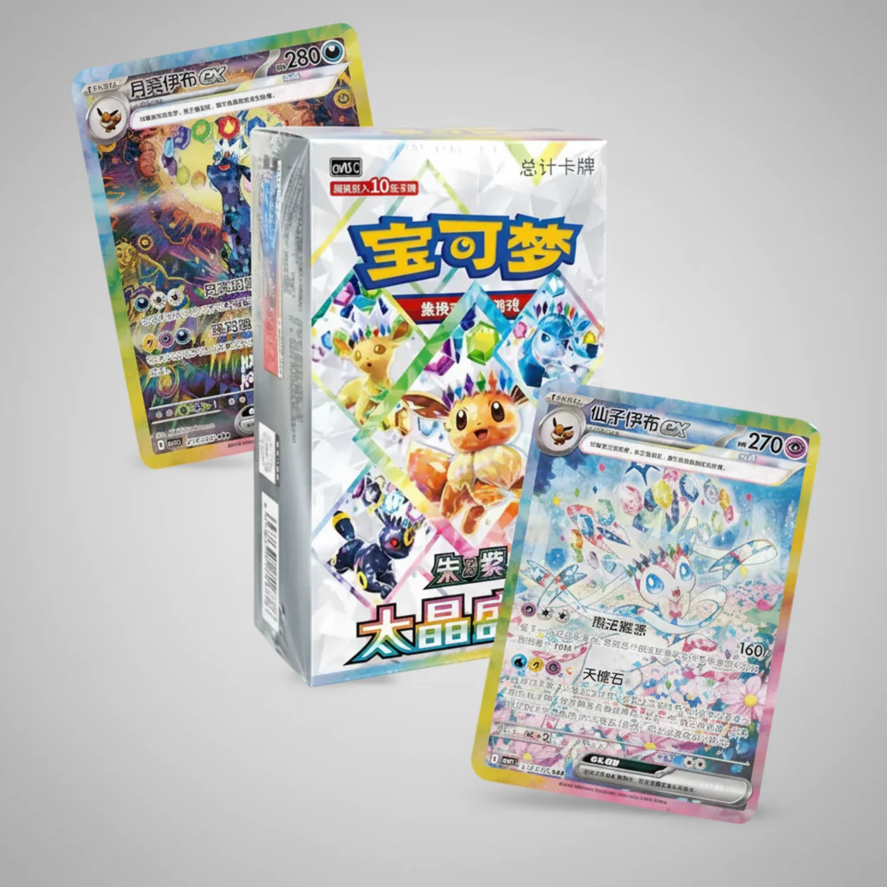 chinese pokemon terastal grand gathering booster box