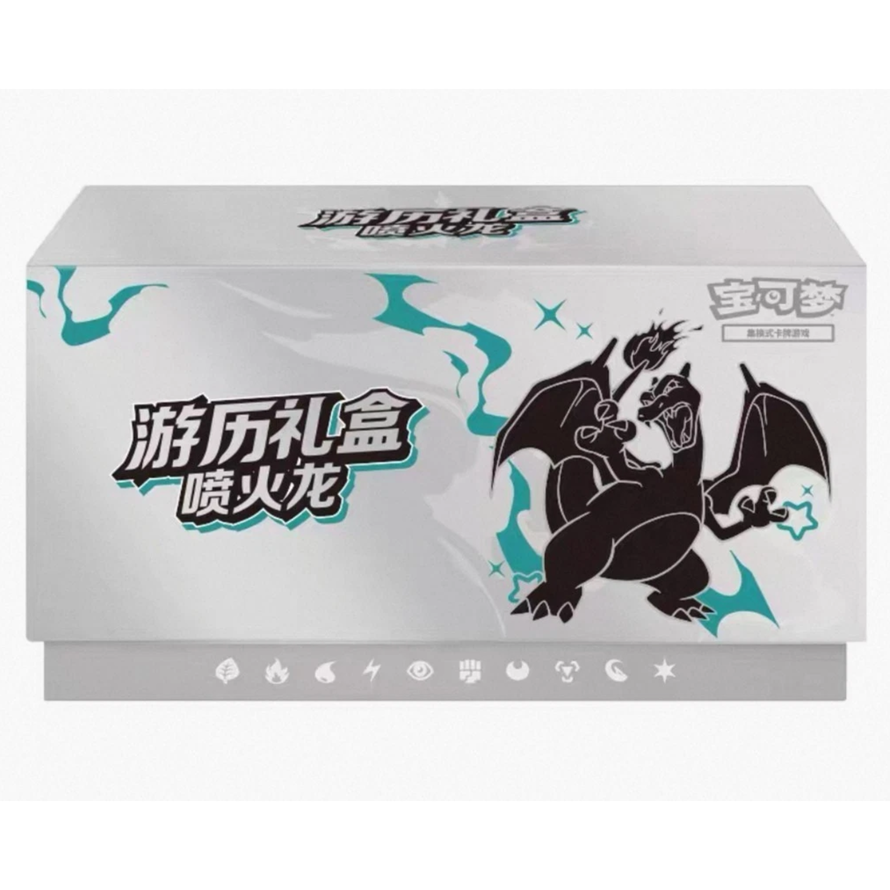 one chinese pokemon travel elite trainer box featuring charizard