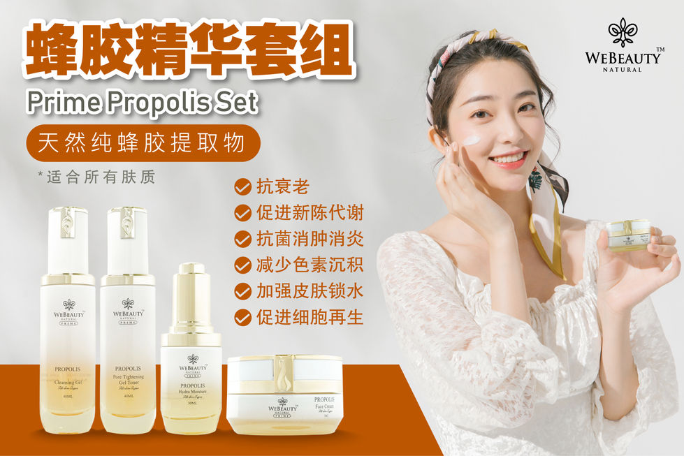 WeBeauty - Product Ads June-01