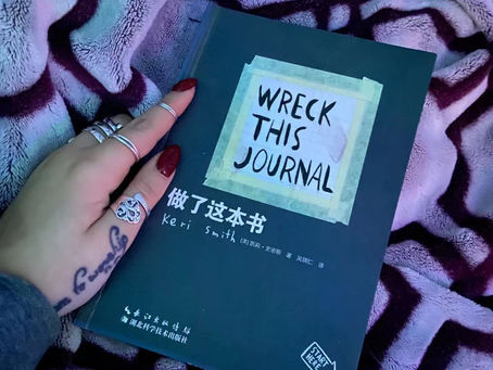 "WRECK THIS JOURNAL" by Keri Smith