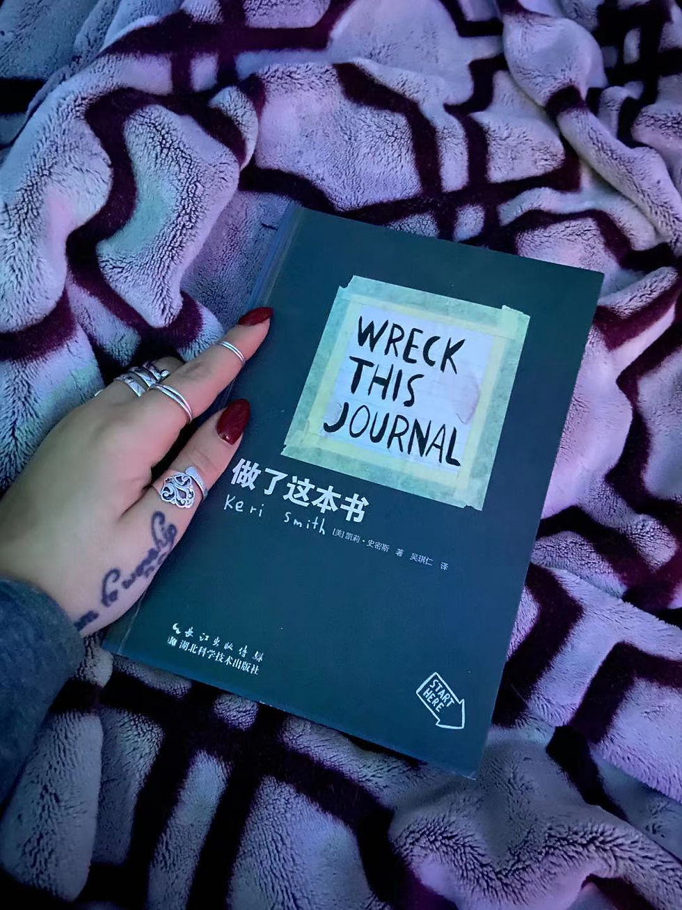 "WRECK THIS JOURNAL" by Keri Smith