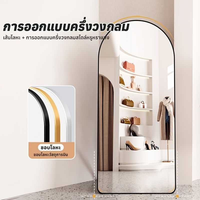 ภาพขนาดย่อ: Full-Length Mirror with Stand - Large Mirror 155x45cm (61"x18") HD Glass