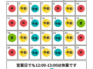 【10月の農園直売所の営業予定につきまして】