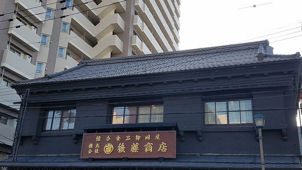 施工例
