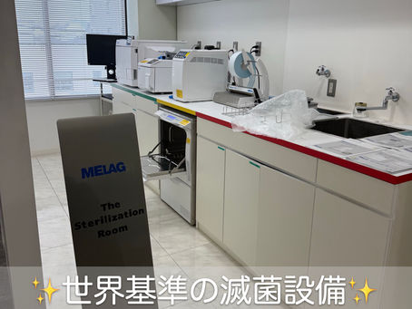 滅菌設備リニューアルへ✨
