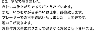 中島様.png