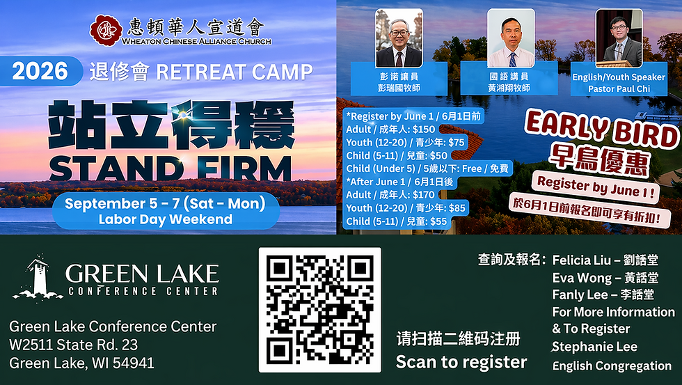 Church Camp Retreat