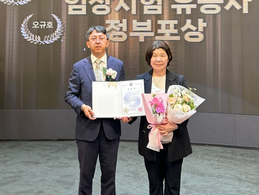 Ministry of Health and Welfare Holds '2025 World Clinical Trials Day Commemoration Event'... Emphasizing 'Inclusivity' in Clinical Trials, Minister of Health and Welfare Commendation Awarded to Contri