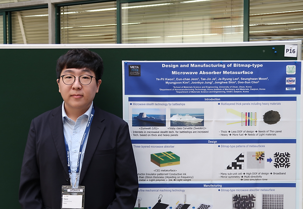 META 2019 학회.png