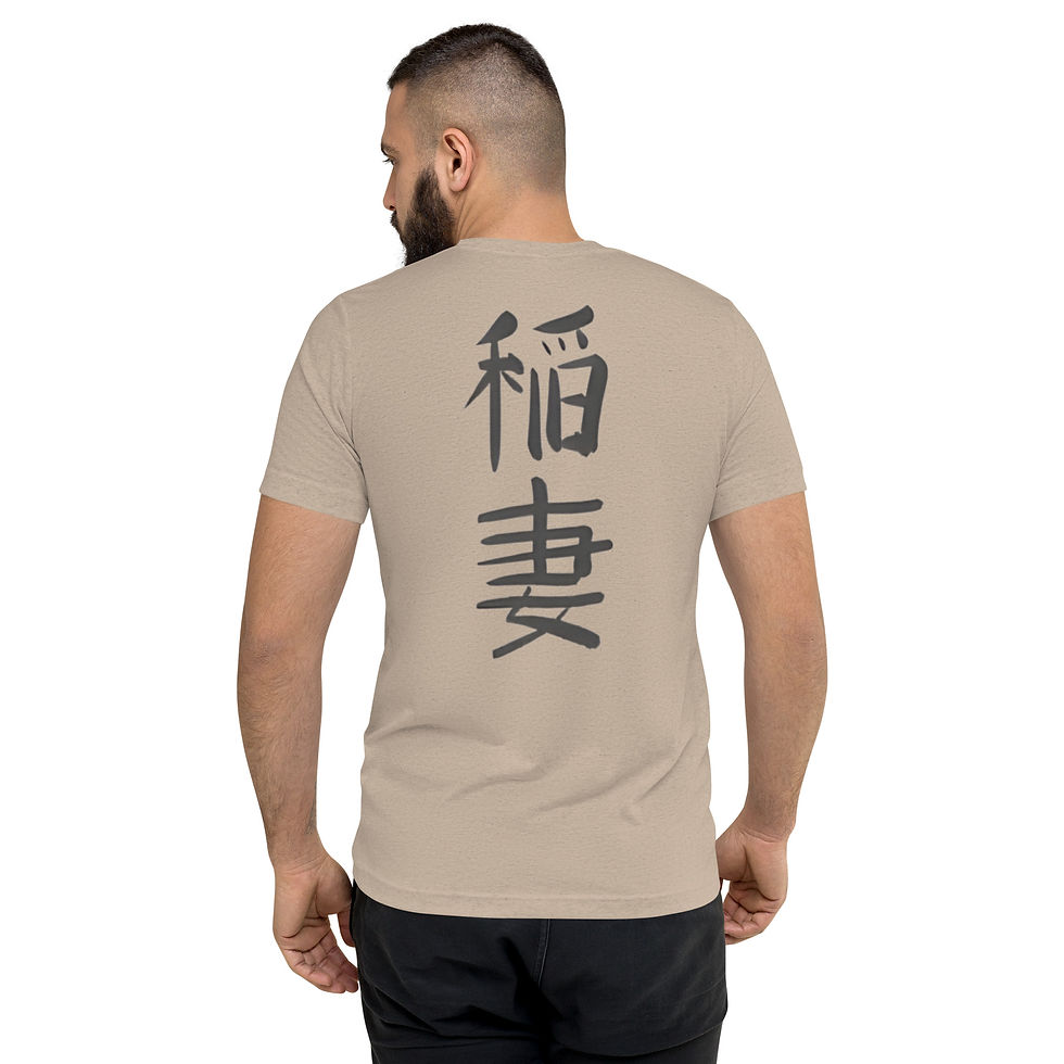 Thumbnail: MCs - SWATS' Inazuma (Thunderbolt) | Short sleeve t-shirt