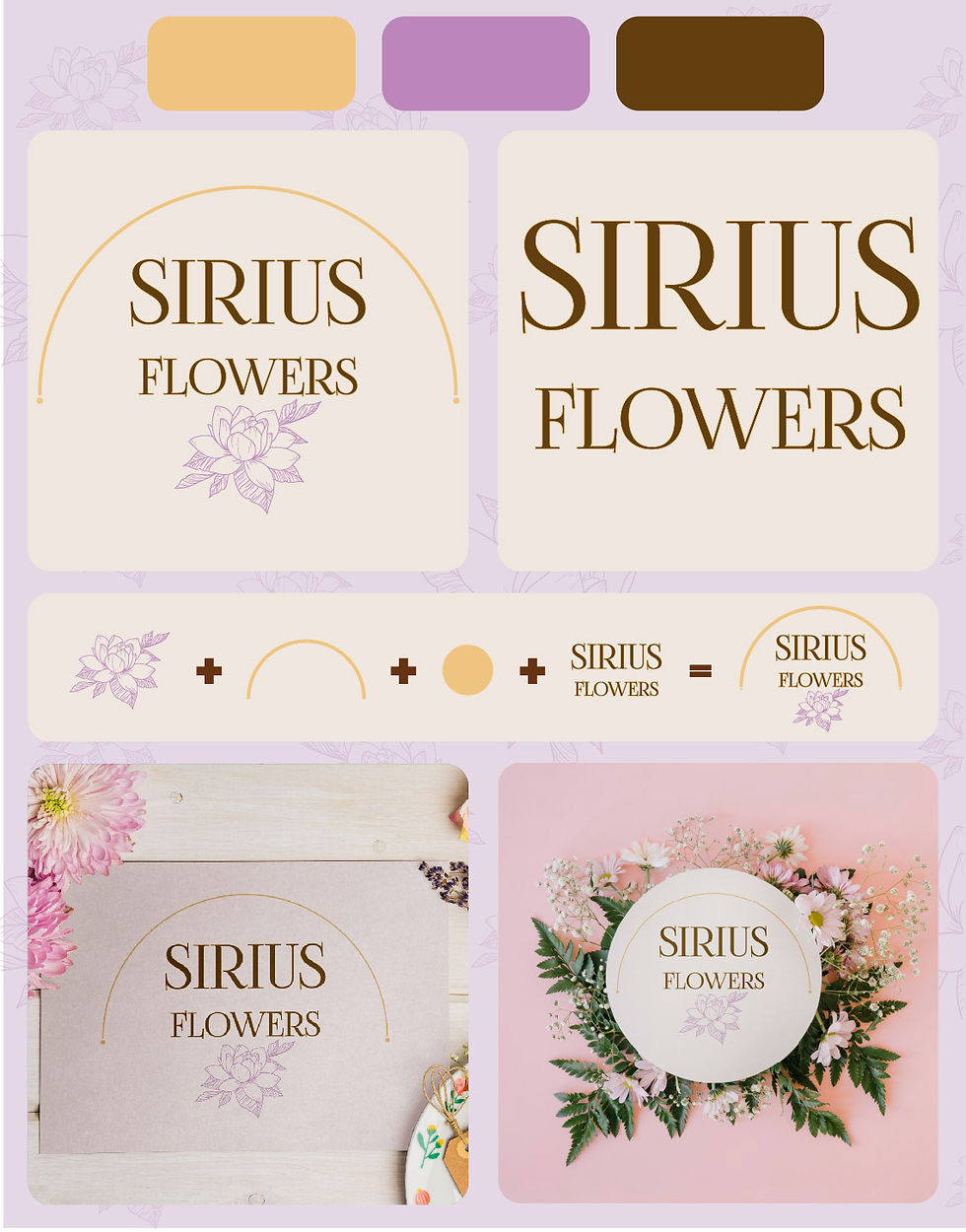демонстрации логотипа SIRIUS FLOWERS